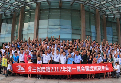 银河8366cc包管箱2012年天下第一届经销商聚会在大榭国际大旅馆举行