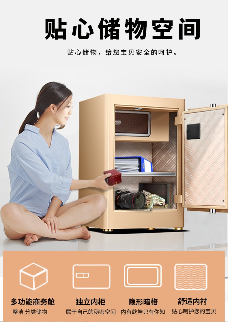 家用包管箱怎样选购？